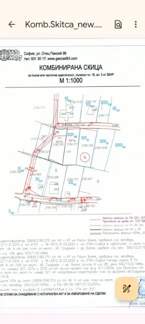 Building land For Sale - 1320 Банкя, България BG Image 3